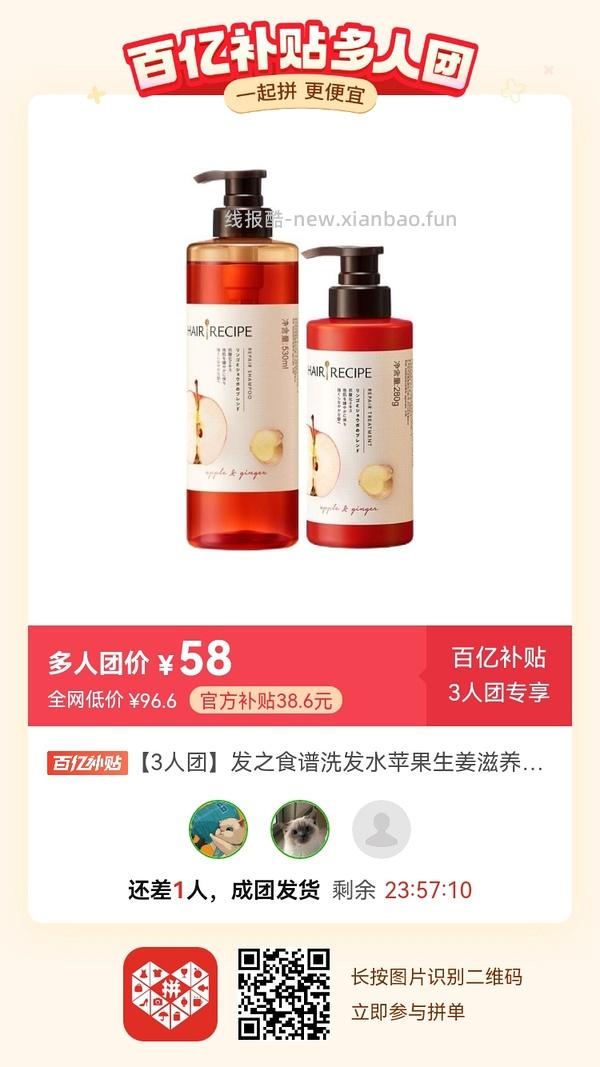 专楼｜【专楼】二维码/小程序/其他链接等一切多人拼团专楼 2⃣️ - 线报酷