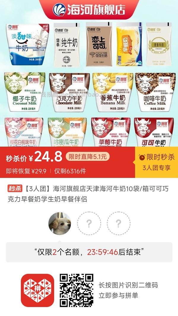 专楼｜【专楼】二维码/小程序/其他链接等一切多人拼团专楼 2⃣️ - 线报酷