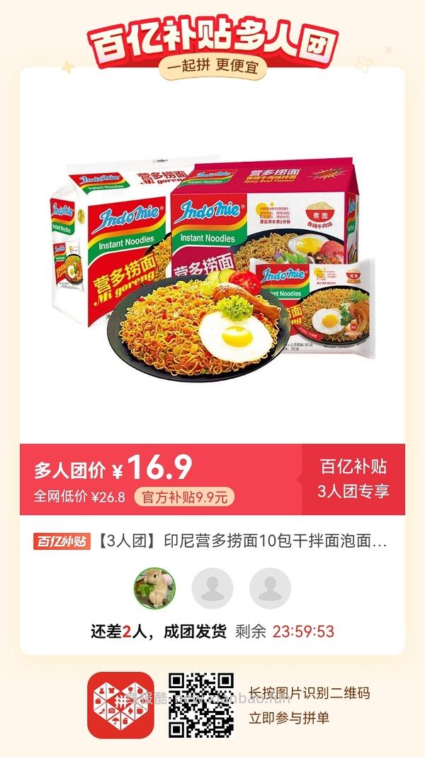 专楼｜【专楼】二维码/小程序/其他链接等一切多人拼团专楼 2⃣️ - 线报酷