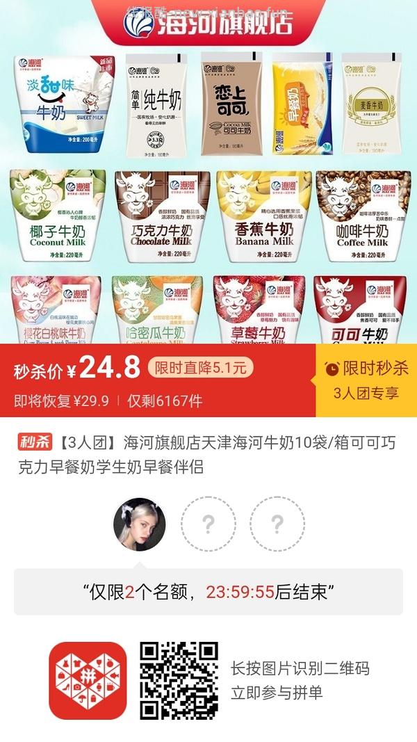专楼｜【专楼】二维码/小程序/其他链接等一切多人拼团专楼 2⃣️ - 线报酷