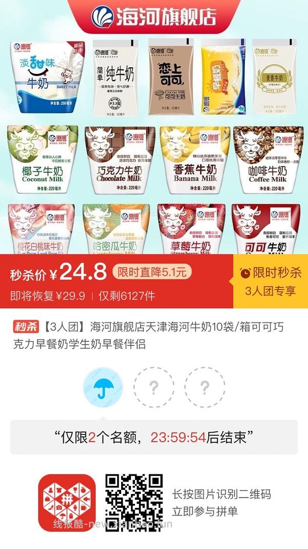 专楼｜【专楼】二维码/小程序/其他链接等一切多人拼团专楼 2⃣️ - 线报酷