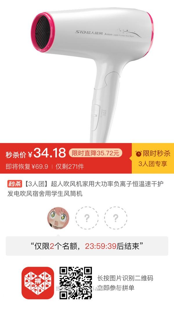 专楼｜【专楼】二维码/小程序/其他链接等一切多人拼团专楼 2⃣️ - 线报酷