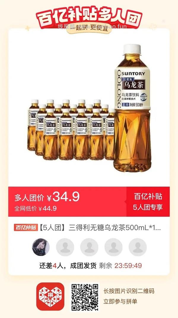 专楼｜【专楼】二维码/小程序/其他链接等一切多人拼团专楼 2⃣️ - 线报酷