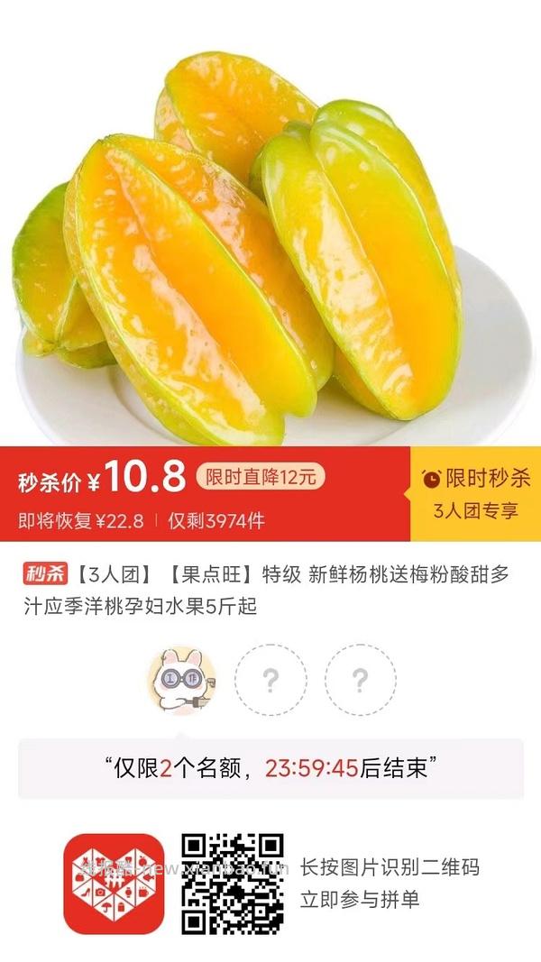 专楼｜【专楼】二维码/小程序/其他链接等一切多人拼团专楼 2⃣️ - 线报酷