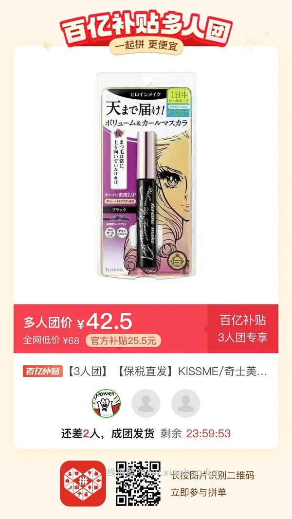 专楼｜【专楼】二维码/小程序/其他链接等一切多人拼团专楼 2⃣️ - 线报酷
