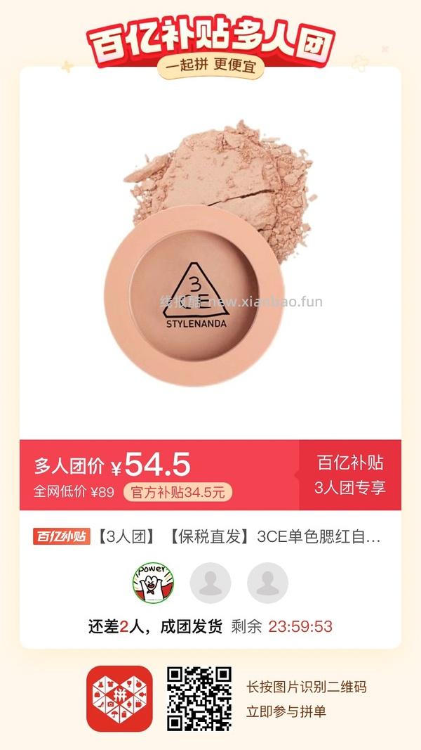 专楼｜【专楼】二维码/小程序/其他链接等一切多人拼团专楼 2⃣️ - 线报酷