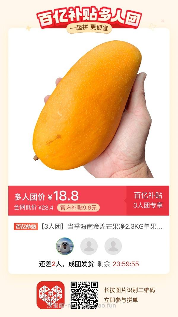 专楼｜【专楼】二维码/小程序/其他链接等一切多人拼团专楼 2⃣️ - 线报酷