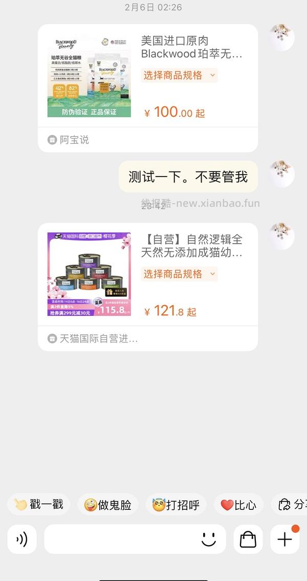 【科普】超简单 图文版幽灵大法（看一遍，跟着操作一遍就会了）熟悉了之后一分钟搞定（别让上车卡在幽灵了） - 线报酷