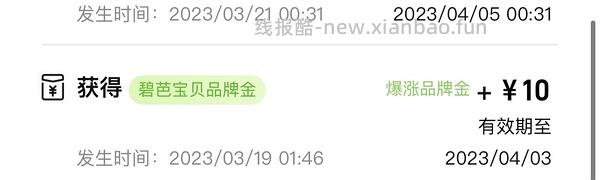 🚗走 小熊绞肉机30💰！养生壶只要40💰！ - 线报酷