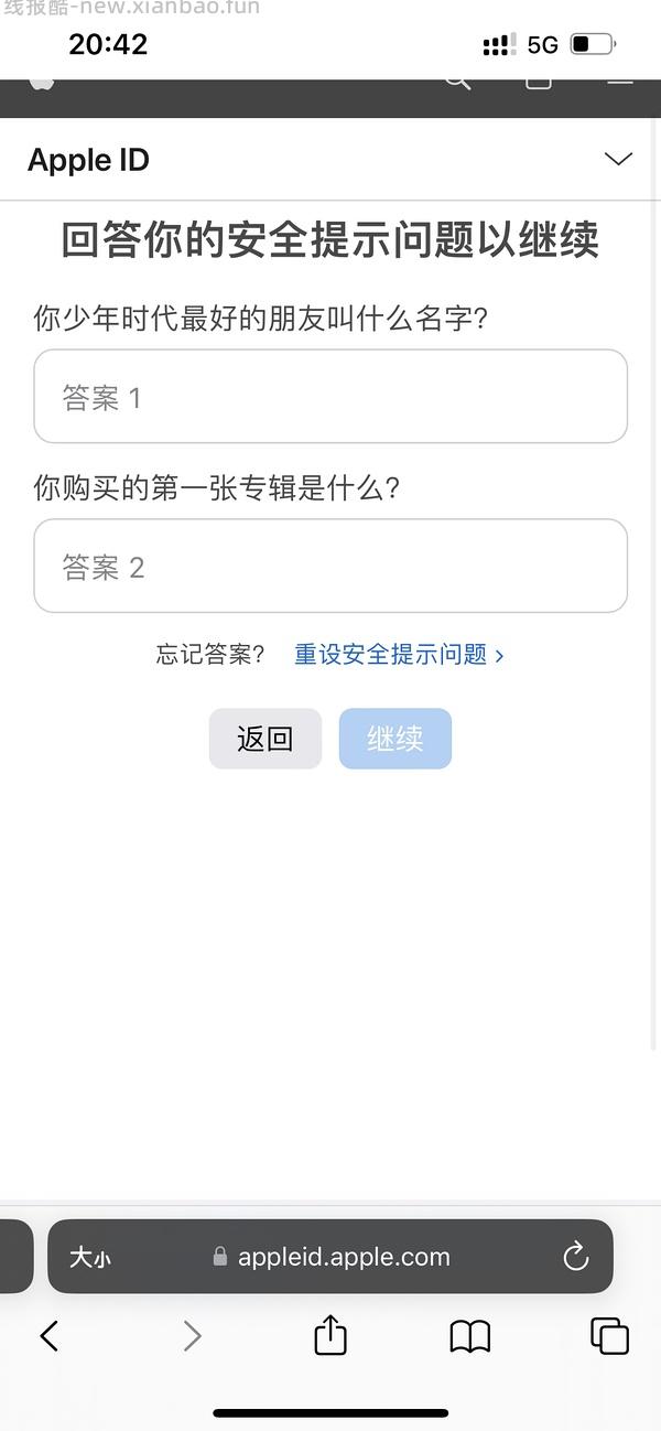 苹果账号有软件有游戏 - 线报酷