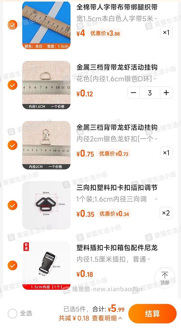 讨论/【教程】进阶版教程——如何将不到10块钱的牵引绳改造成100+的科学牵引绳 - 线报酷