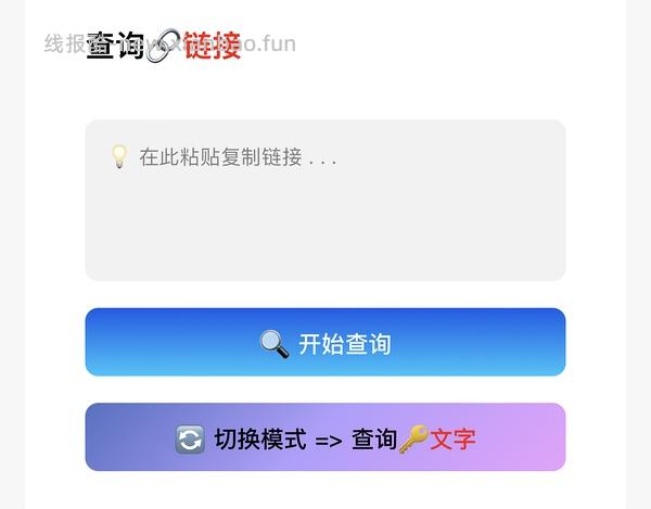 【教程】免费的知乎小说（链接挂了 - 线报酷