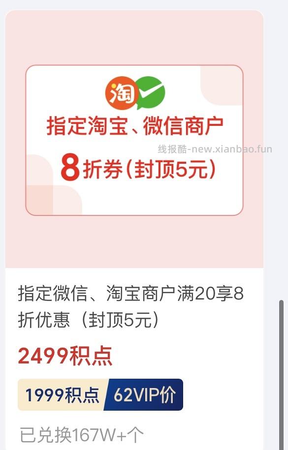 去补卡7元！！！雀巢怡养中老年奶粉700g*2 到手76左右 - 线报酷