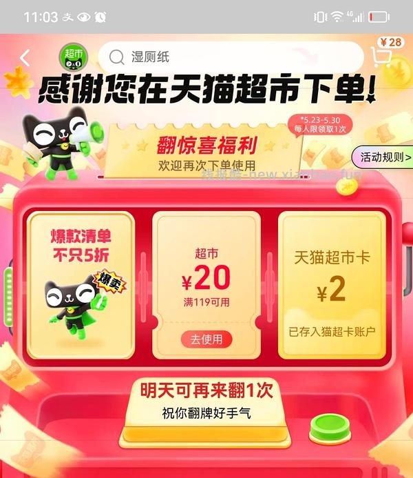 去补卡7元！！！雀巢怡养中老年奶粉700g*2 到手76左右 - 线报酷