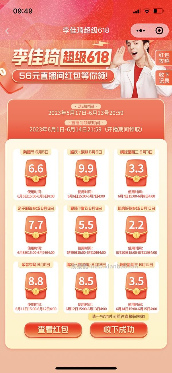 简单作业益博思t8Pro电容笔68 - 线报酷