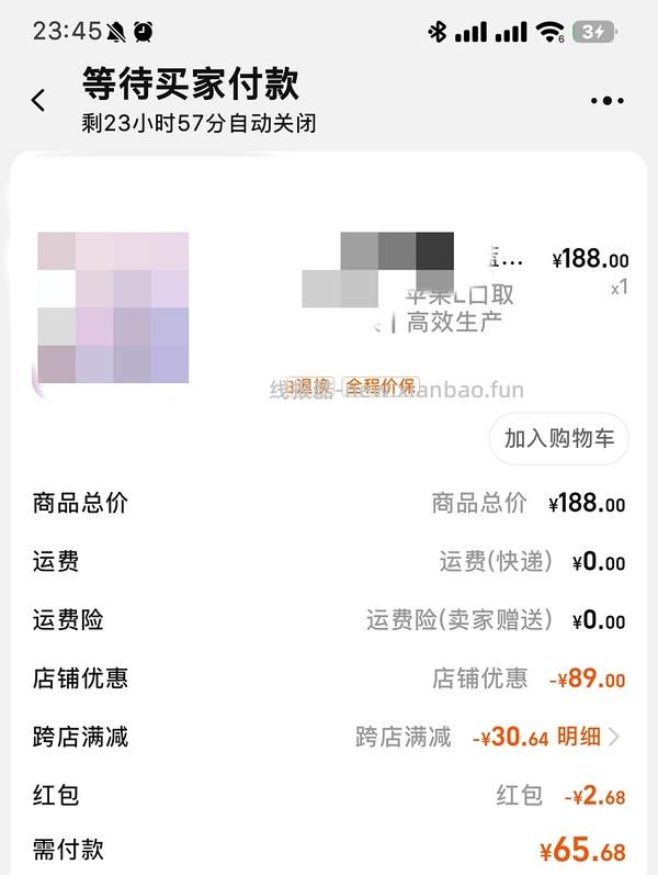 简单作业益博思t8Pro电容笔68 - 线报酷