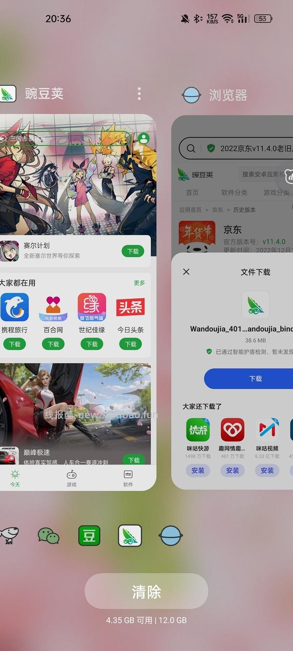 【教程】京东以旧换新教你没旧家电轻松拿补贴 - 线报酷