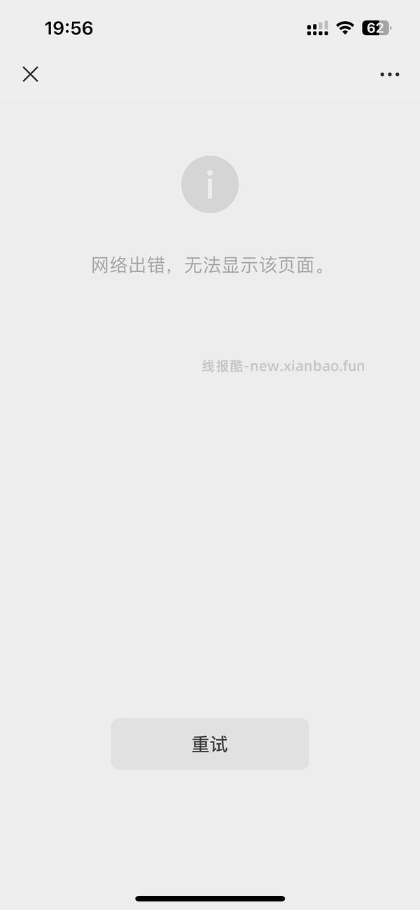 免费小说和有声书资源 - 线报酷