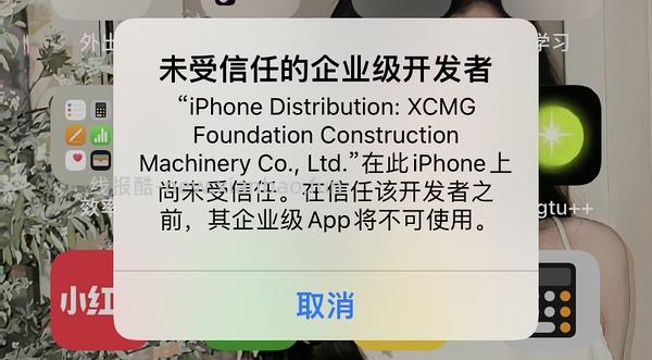 🈚️啦😭）💝💝回馈我组之免费醒❤️图iOS永久vip📷 - 线报酷