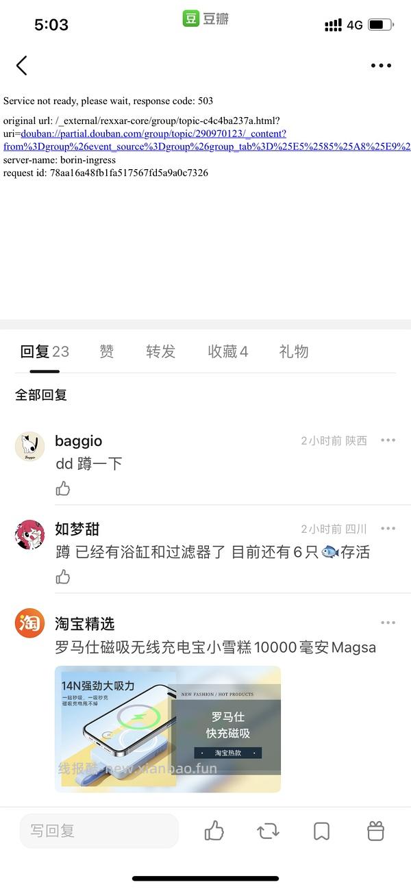 讨论/【科普】或许有uu想了解怎么安装一个基本不用打理的鱼缸吗（小猫电视） - 线报酷