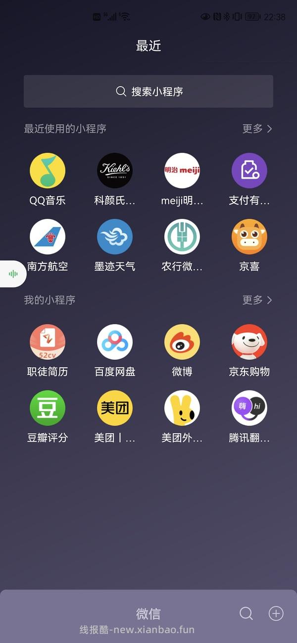 免费听周杰伦 - 线报酷