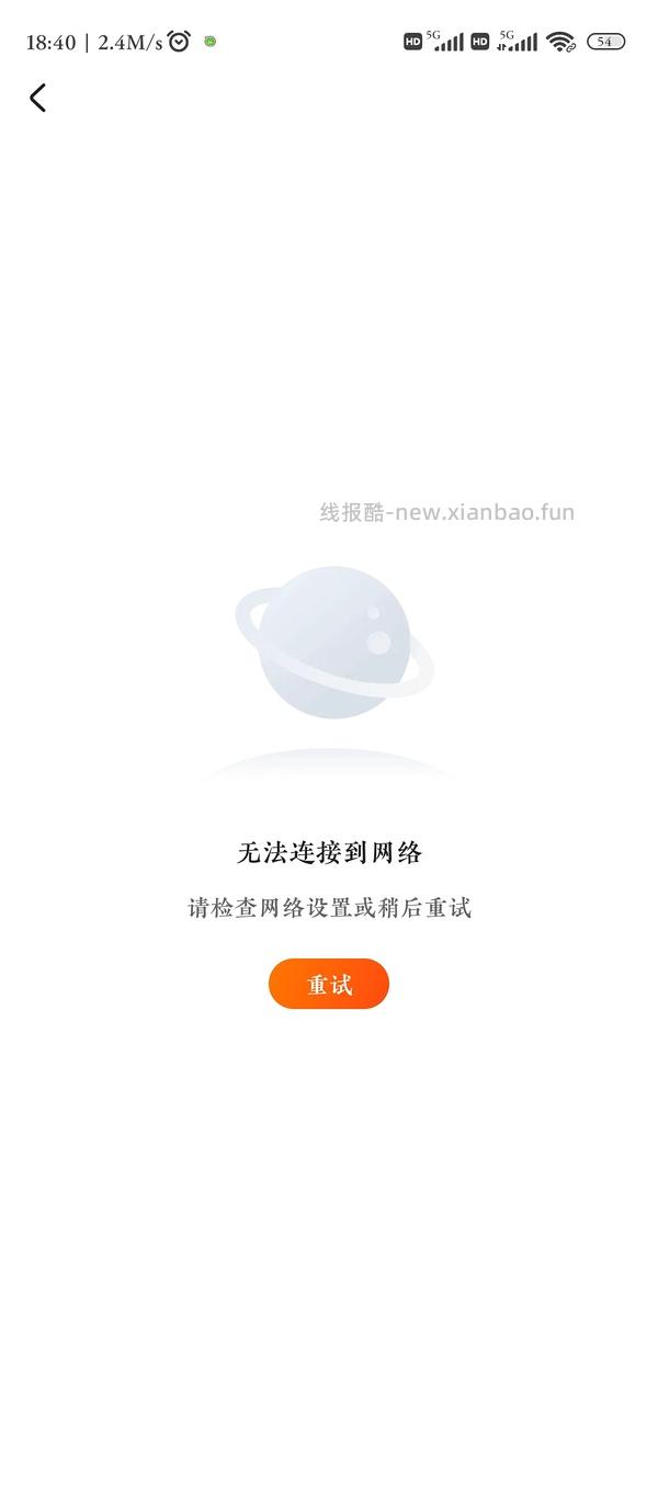 车半🏃 天降好价洗牙 有些地方还可以 - 线报酷