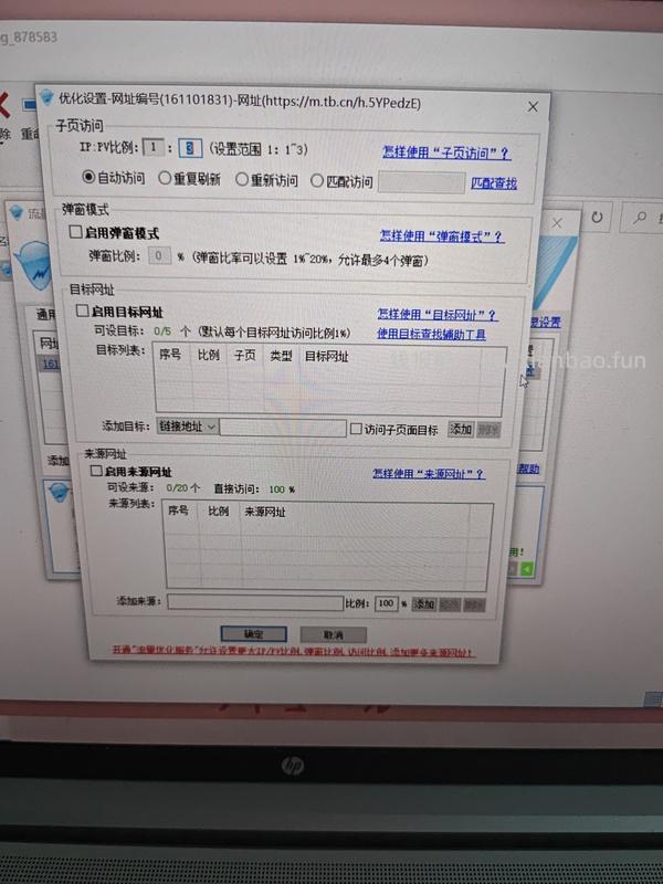 【教程】LM高反60个点击如何挂机完成 - 线报酷