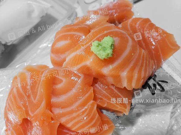 161.5拿下600g冰岛三文鱼400g鱼腩+200g中段 - 线报酷