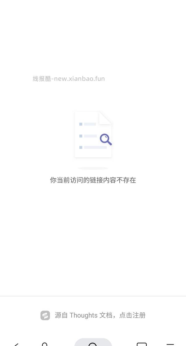 【暂时打不开了 持续观望一下😭】分享一个好用的网盘资源搜索入口给大家（影视剧类） 评论区有姐妹补充另一个入口 含学习资料 - 线报酷