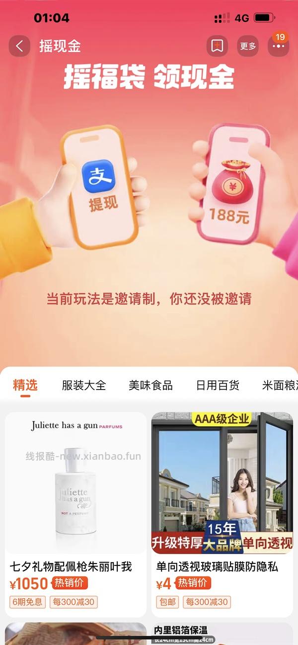 绿联液态硅胶手机壳好价13r - 线报酷