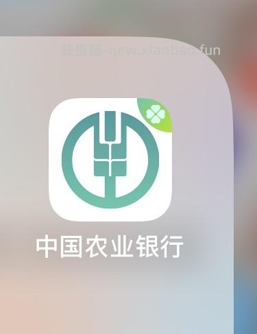 顺丰立减10（农行） - 线报酷