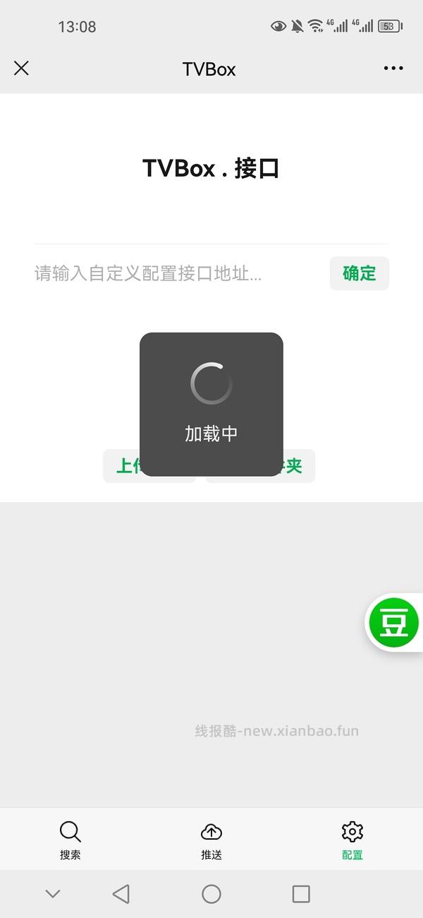 如何在电视/盒子/投影仪上观看免费影视？ - 线报酷