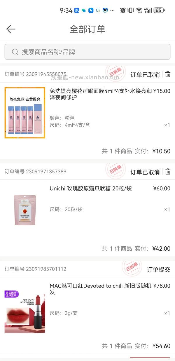 mac316更便宜买法55 rubywoo 69 - 线报酷