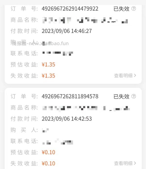 如何不扫邀请码成为美团圈圈的达人，更新方法 - 线报酷