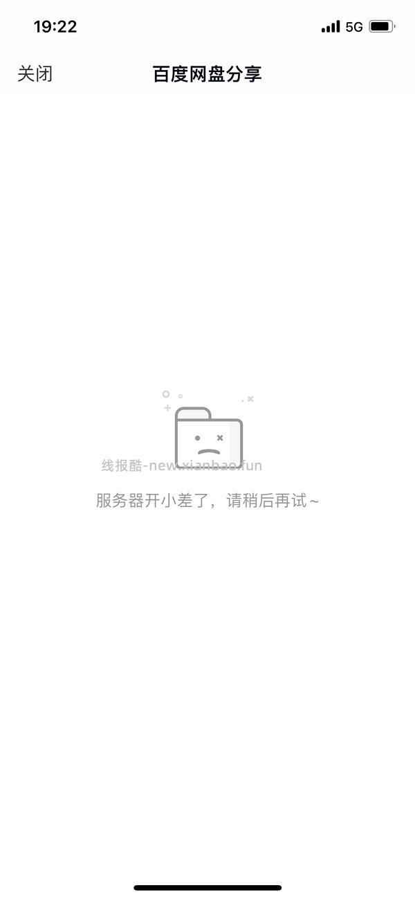 🥜花生23下半年行测套题一二期（第二期差不多完结啦） - 线报酷