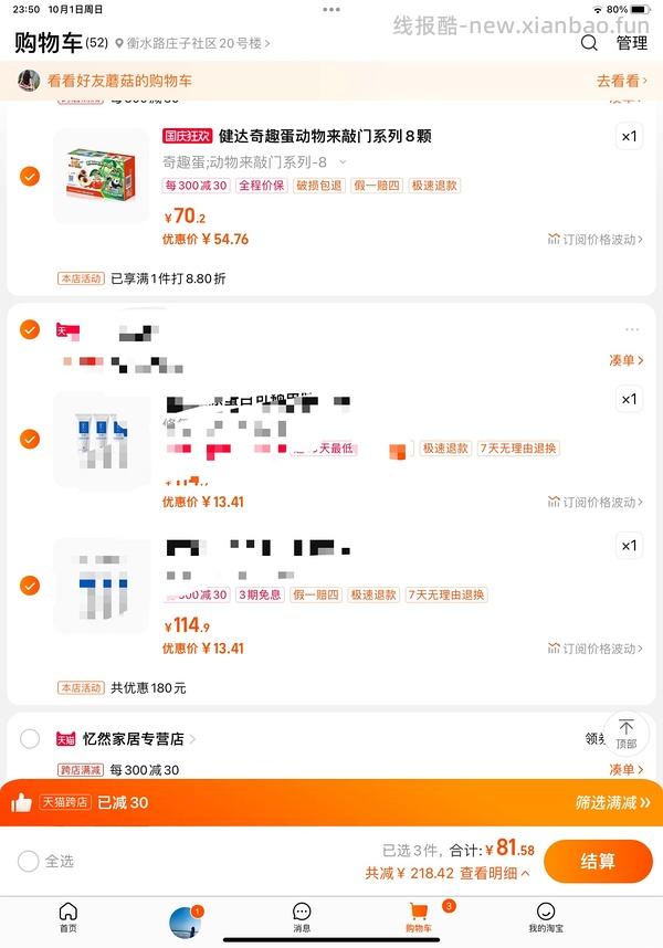 可预重组胶原蛋白敷料30g最低14r - 线报酷