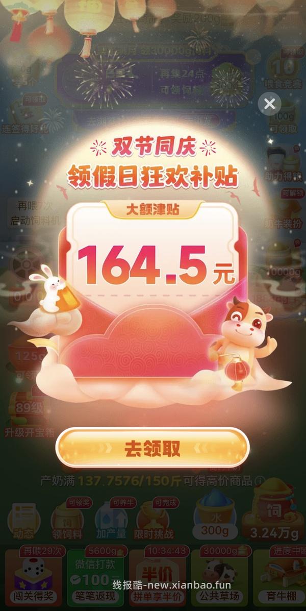 弗格兰341r一件 - 线报酷