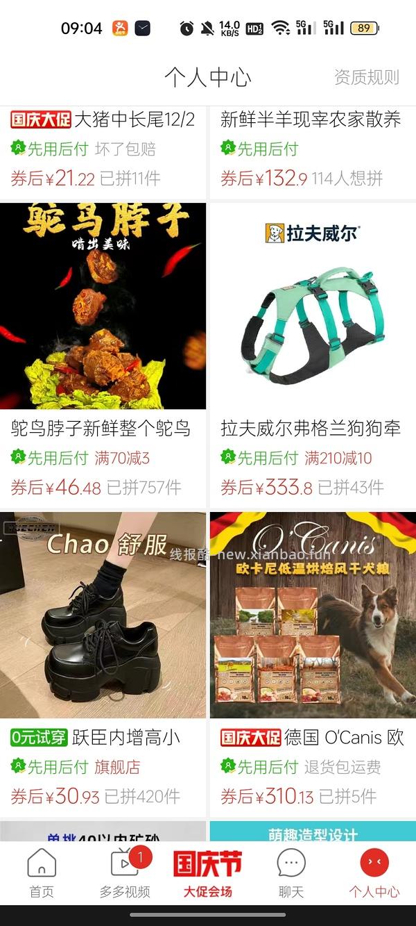 弗格兰341r一件 - 线报酷