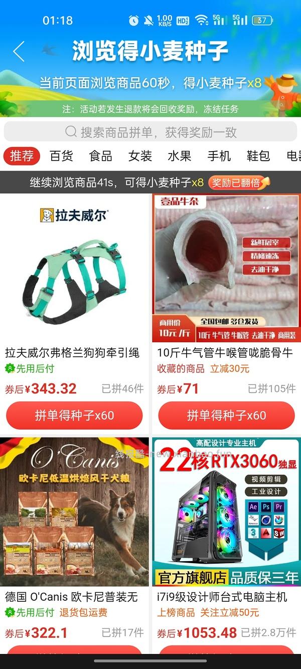 弗格兰341r一件 - 线报酷