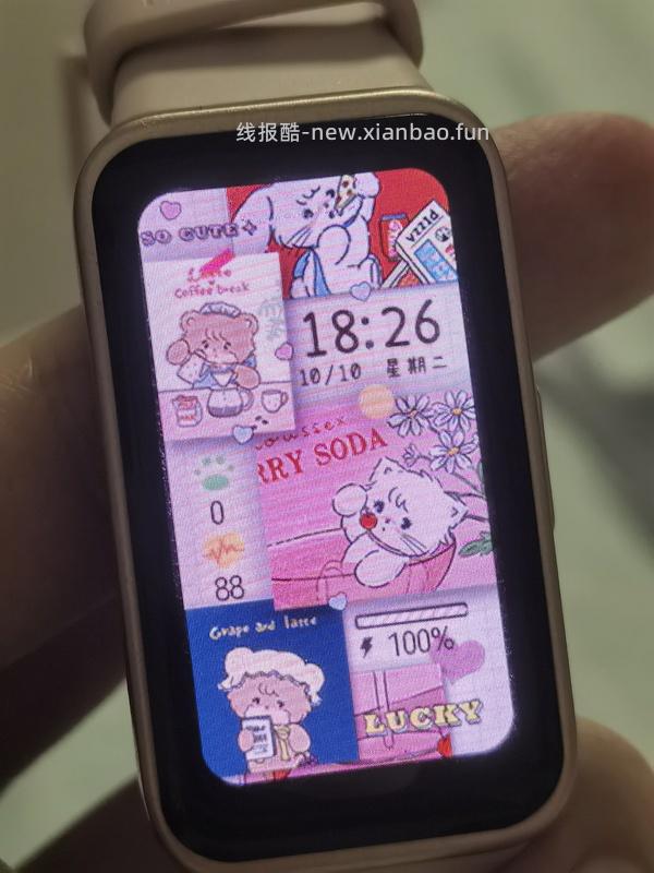 华为手表免费表盘 - 线报酷