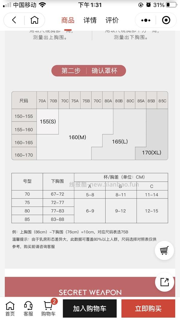 曼妮芬内购又来了 - 线报酷