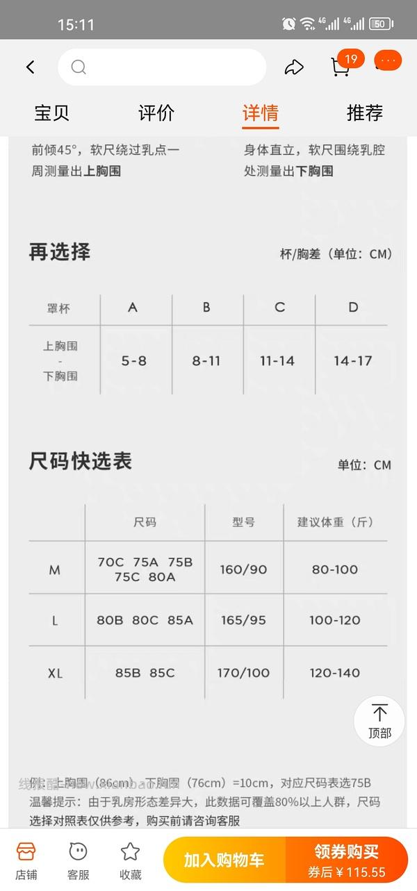 曼妮芬内购又来了 - 线报酷
