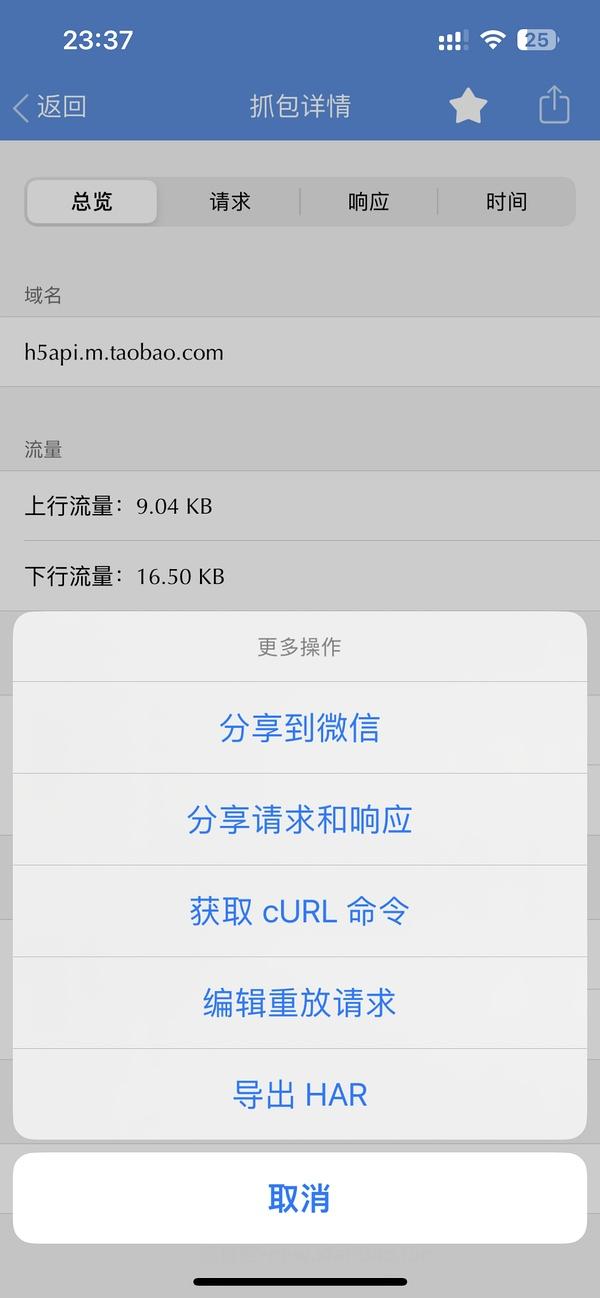 这是2023年的双十一快捷指令，不要点啦，避免其他姐妹保存错指令，谢谢大家🙏｜苹果手机双十一幻想岛自动任务快捷指令❗️ - 线报酷