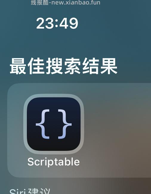 这是2023年的双十一快捷指令，不要点啦，避免其他姐妹保存错指令，谢谢大家🙏｜苹果手机双十一幻想岛自动任务快捷指令❗️ - 线报酷