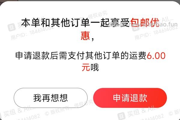 🚗回。4r买3l青柠汁 好喝！！！看最新评论吧 - 线报酷