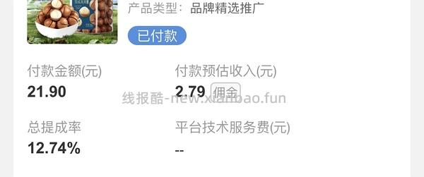 10r入500g罐装夏威夷果 - 线报酷