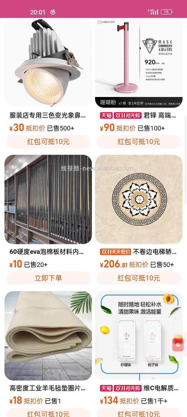 10r入500g罐装夏威夷果 - 线报酷