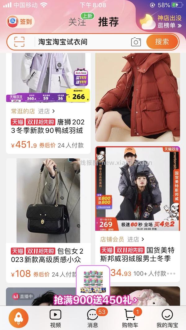 10r入500g罐装夏威夷果 - 线报酷