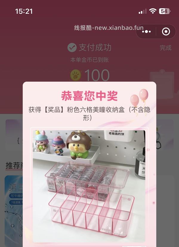 超好价！！T-Garden cruum 日抛美瞳10片装/25一盒，买7盒更低17.5/盒！ - 线报酷