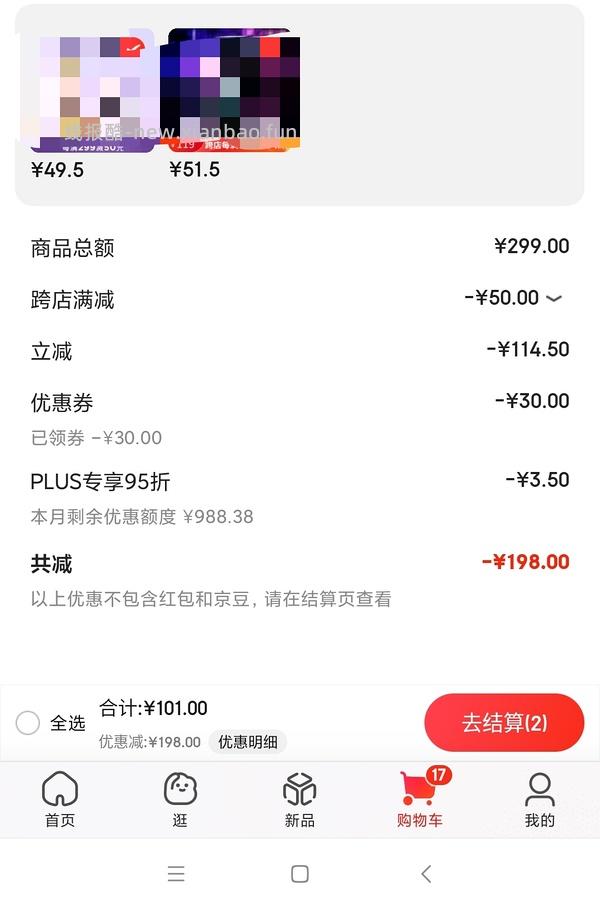 大概是好价的塞那蓝牙耳机45r入手 - 线报酷